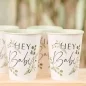 Preview: 8 Becher Botanical Hey Baby